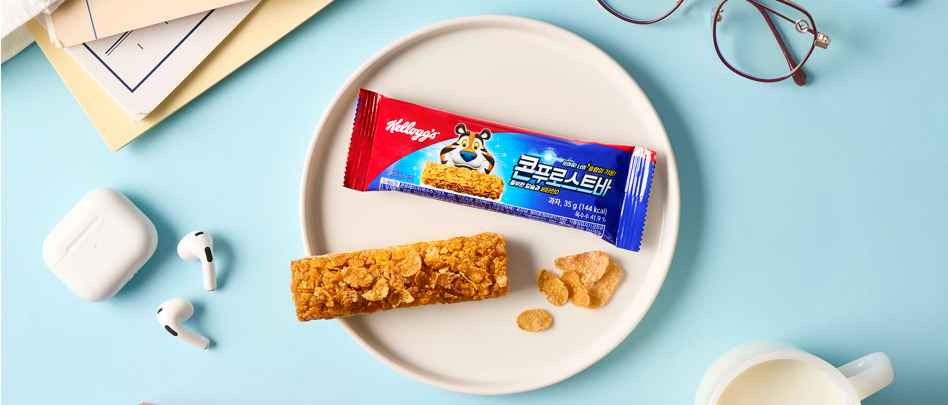 콘푸로스트바