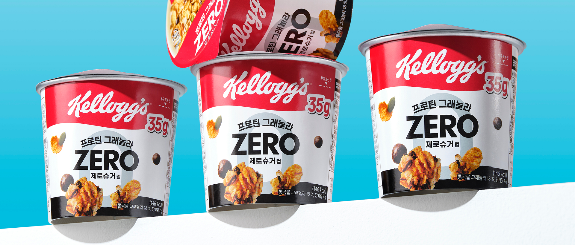 프로틴 그래놀라 제로슈거 컵시리얼